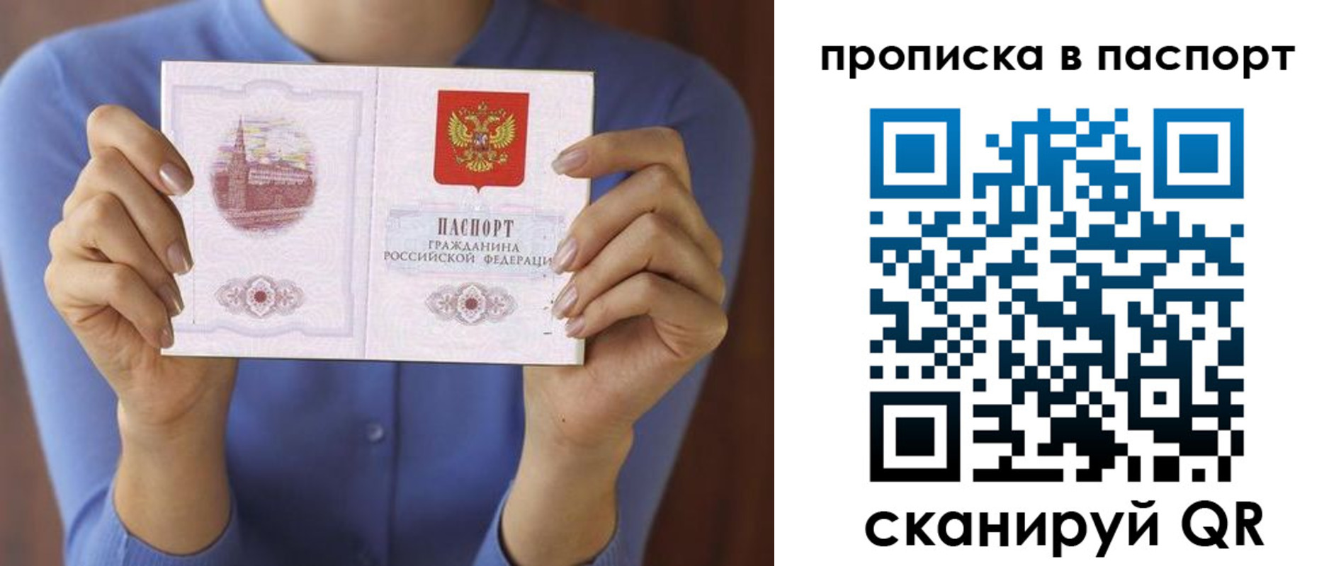 временная регистрация госуслуги в Дубне