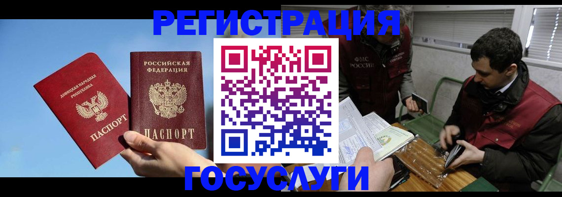 найти адрес прописки в Дубне