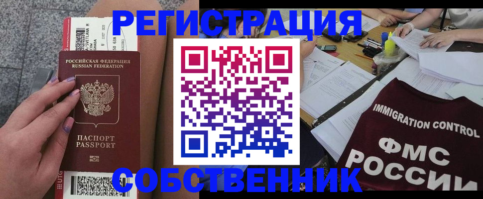 найти адрес прописки в Дубне