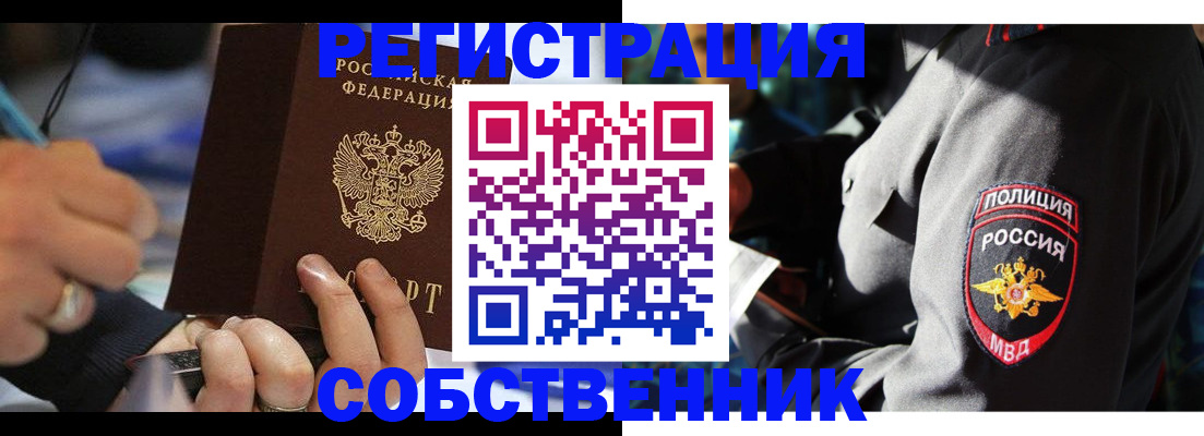 найти адрес прописки в Дубне